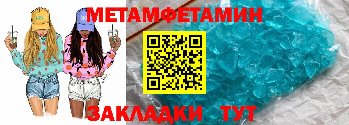 АМФЕТАМИН Premium Тара