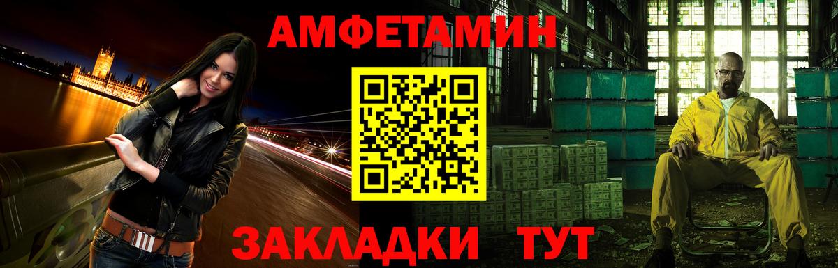 Amphetamine  Вход с VPN  Тара  АМФ 97% 