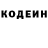 Кодеиновый сироп Lean Purple Drank Timur Borzoev