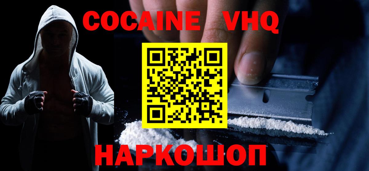 Cocaine Перу Тара