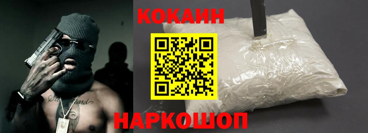 Cocaine VHQ  Cocaine VHQ  Тара 