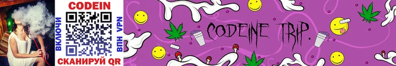 Кодеиновый сироп Lean напиток Lean (лин)  Тара 