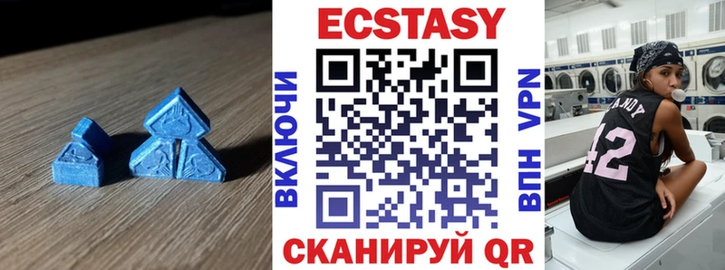 Экстази 300 mg  Тара 