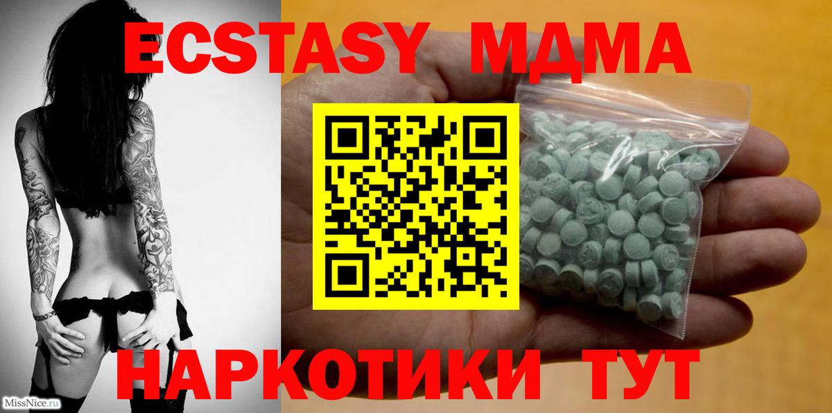 Ecstasy louis Vuitton  мориарти клад  Ecstasy  Тара  Ecstasy таблы  Вход с VPN 