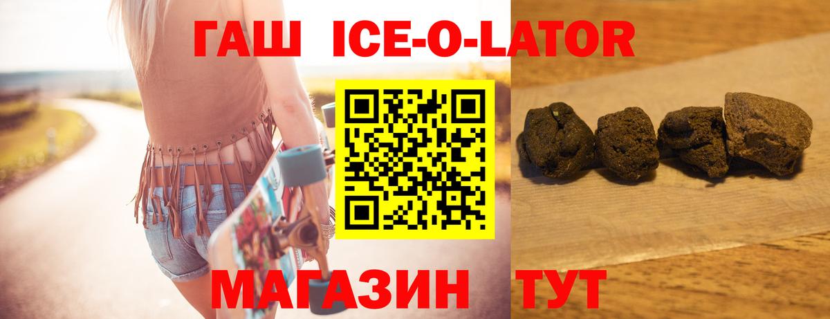 Гашиш Premium Тара