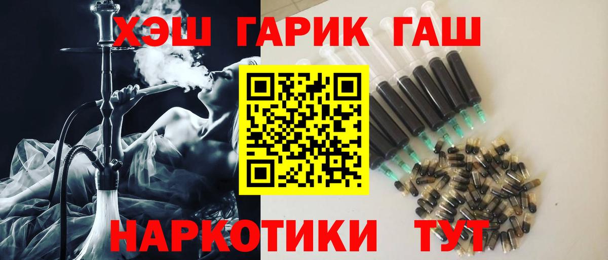Гашиш хэш Тара