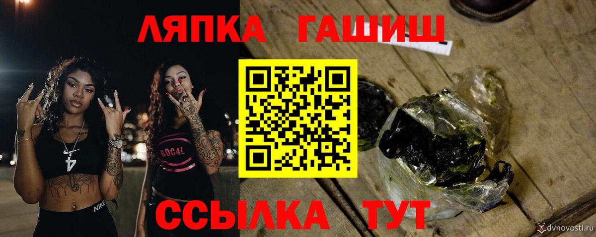 Тара  ГАШ VHQ  Вход с VPN  ГАШИШ Premium 