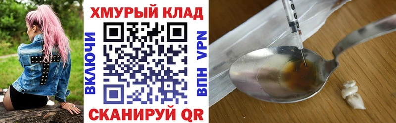 Героин VHQ Тара