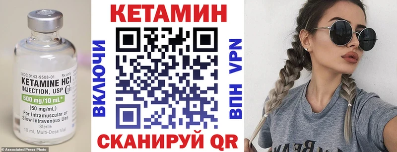 КЕТАМИН VHQ  Тара 