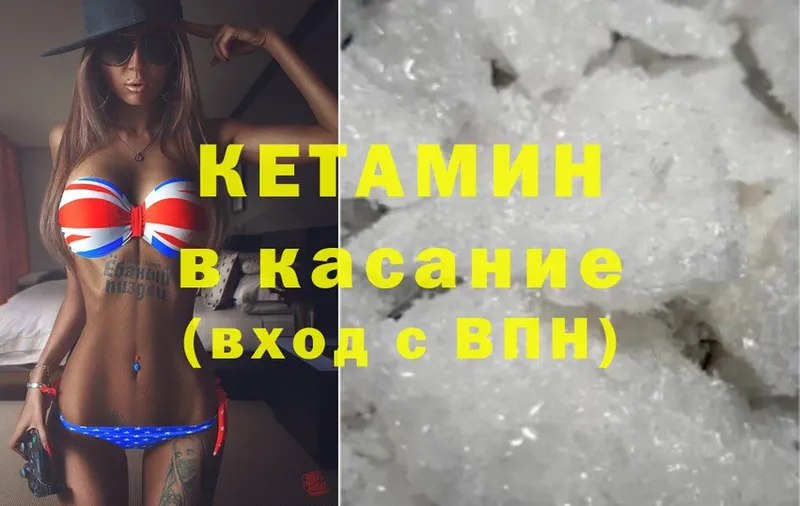 закладки  Тара  Кетамин ketamine 