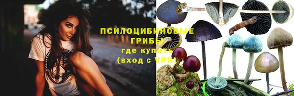 мефедрон VHQ Осташков