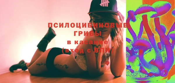 мефедрон VHQ Осташков