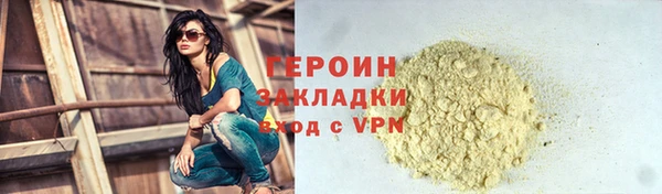 ECSTASY Осинники