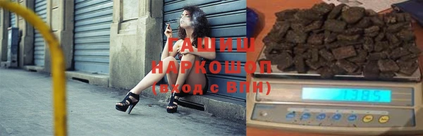 мефедрон VHQ Осташков