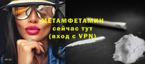 винт Нязепетровск