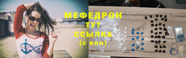мет Няндома