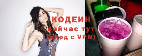 ECSTASY Осинники