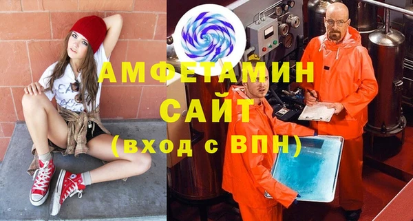 винт Нязепетровск