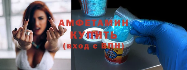 винт Нязепетровск
