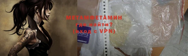 мет Няндома