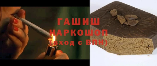 мефедрон VHQ Осташков