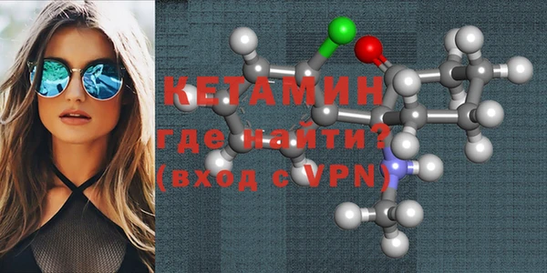 ECSTASY Слюдянка