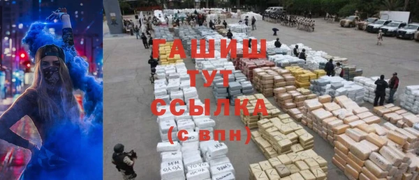 ECSTASY Осинники
