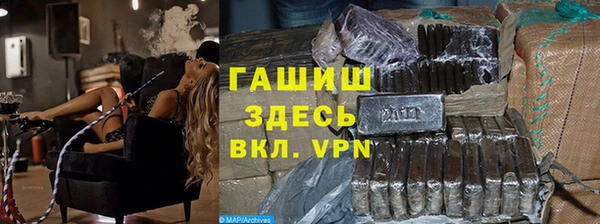 гашик Нягань
