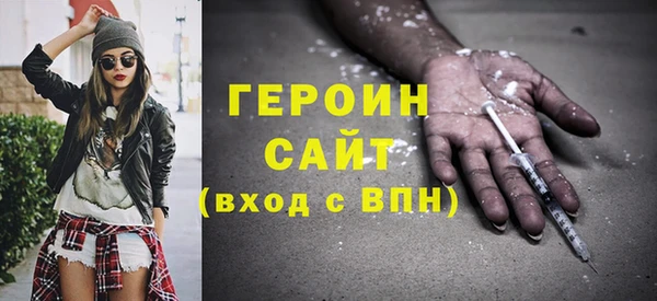 мефедрон VHQ Осташков
