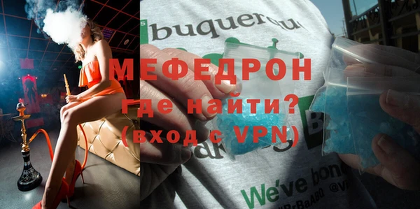 винт Нязепетровск