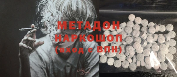 мефедрон VHQ Осташков