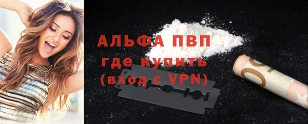 мефедрон VHQ Осташков