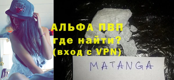 винт Нязепетровск