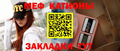 COCAINE Апшеронск