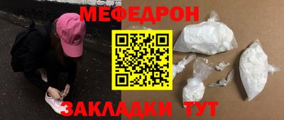 альфа пвп Гатчина