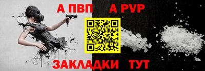 мефедрон мука Гай