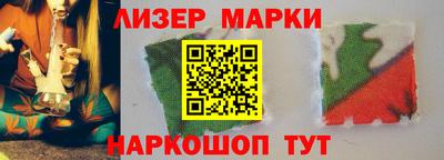 альфа пвп Гатчина