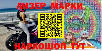 мефедрон мука Гай