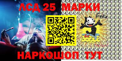 мефедрон мука Гай