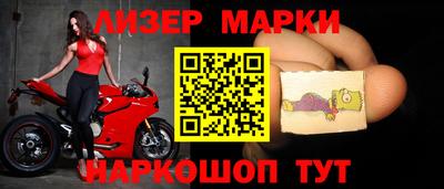 COCAINE Апшеронск