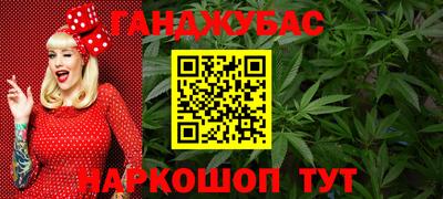 мефедрон мука Гай