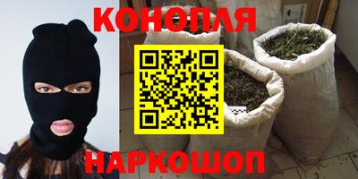 COCAINE Апшеронск