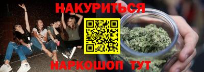 альфа пвп Гатчина