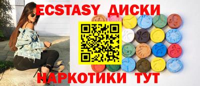 COCAINE Апшеронск