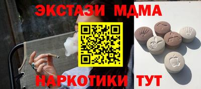 альфа пвп Гатчина