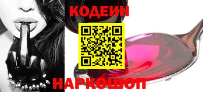 альфа пвп Гатчина