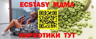 мефедрон мука Гай