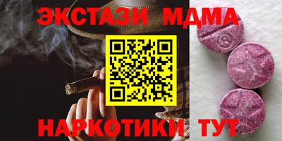 спиды Гагарин