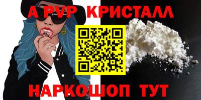 спиды Гагарин