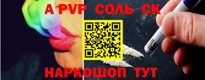 мефедрон мука Гай